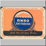 witebsk (40).jpg